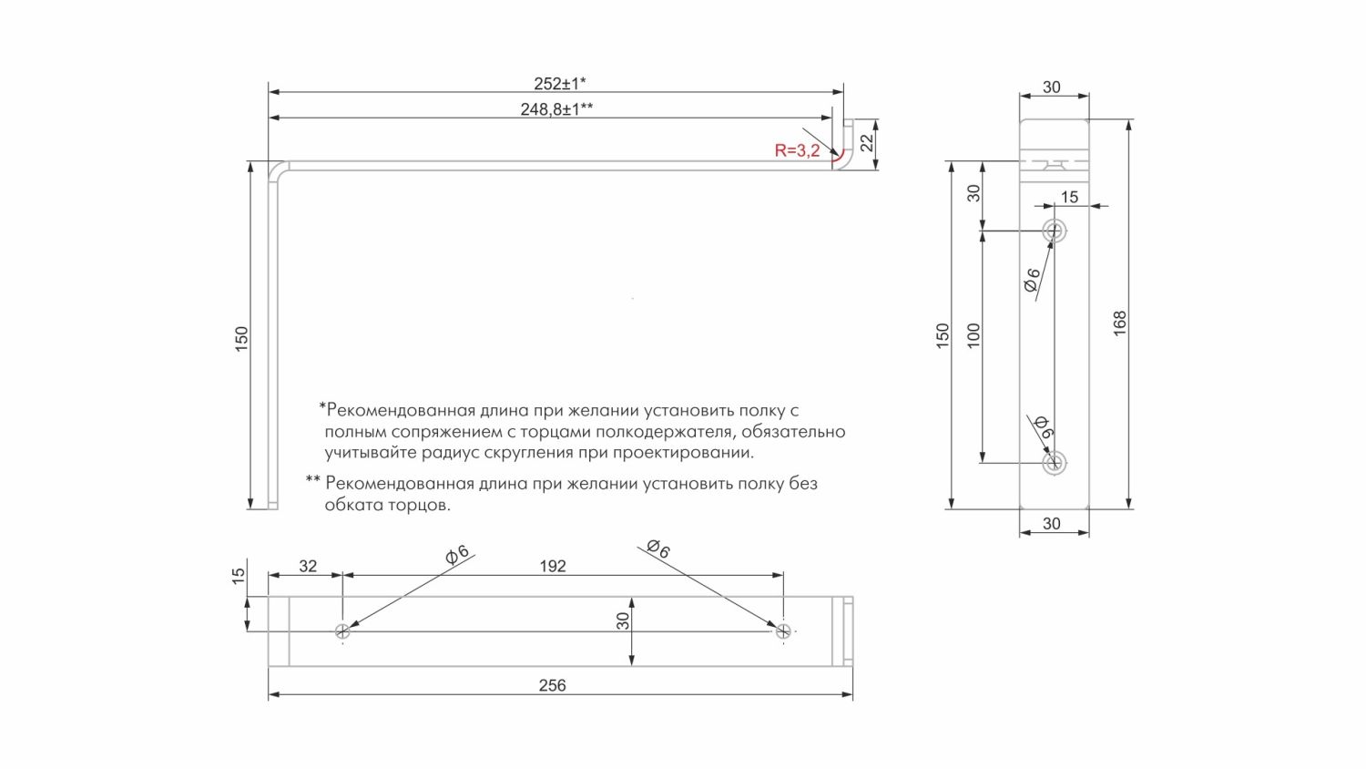 Полкодержатель д/ЛДСП нерегулируемый PLACE P302GR.4 (24)