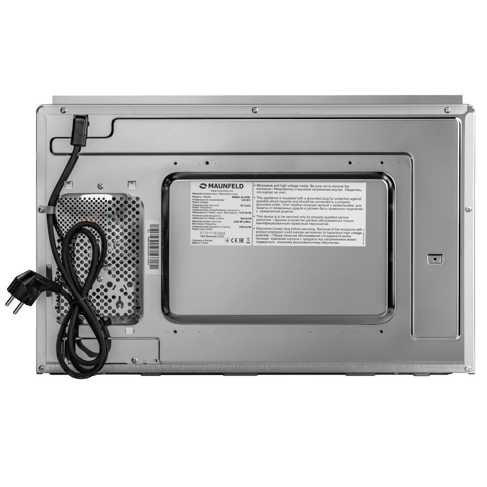 Микроволновая печь встраиваемая MAUNFELD MBMO.20.8GW