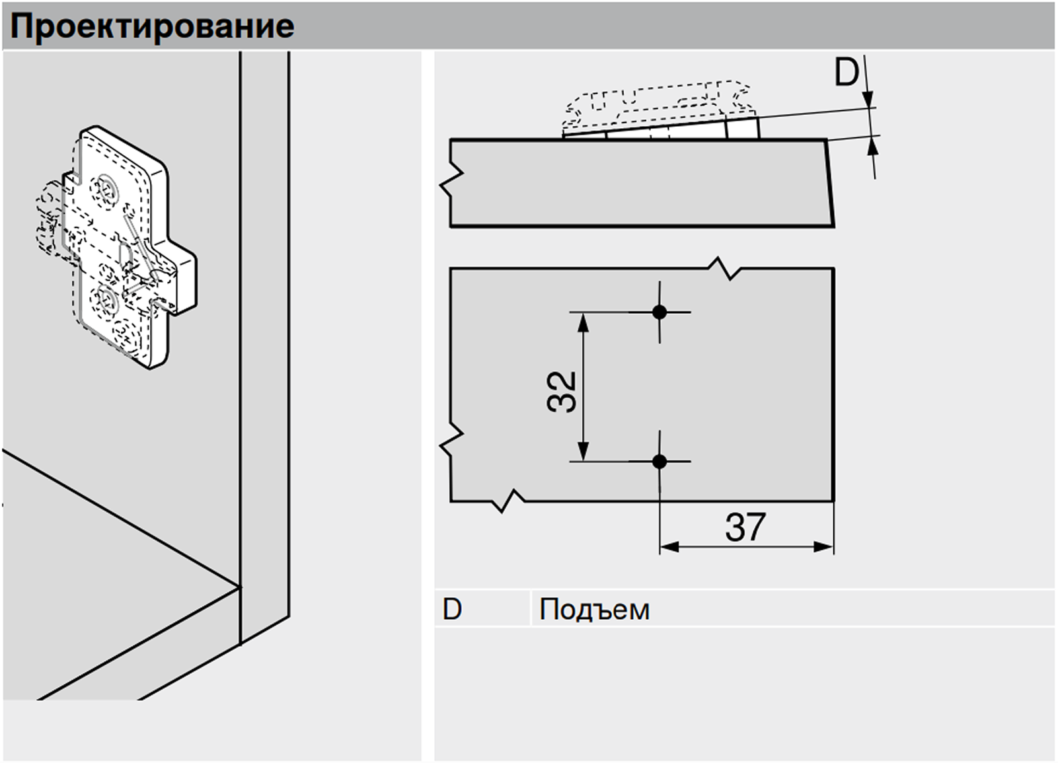 Подкладка -5° подъем 6мм  (50)