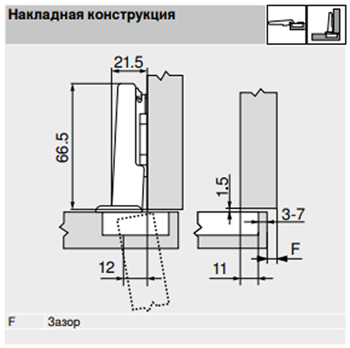 Петля  CLIP top BLUMOTION 110  накладная  (250)