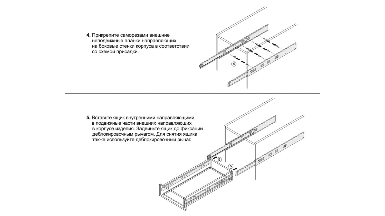 направляющие DB4504Zn/550 (15)