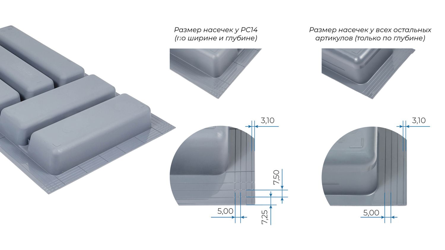 Поддон пластиковый PC11/GRPH/107x430 (5)