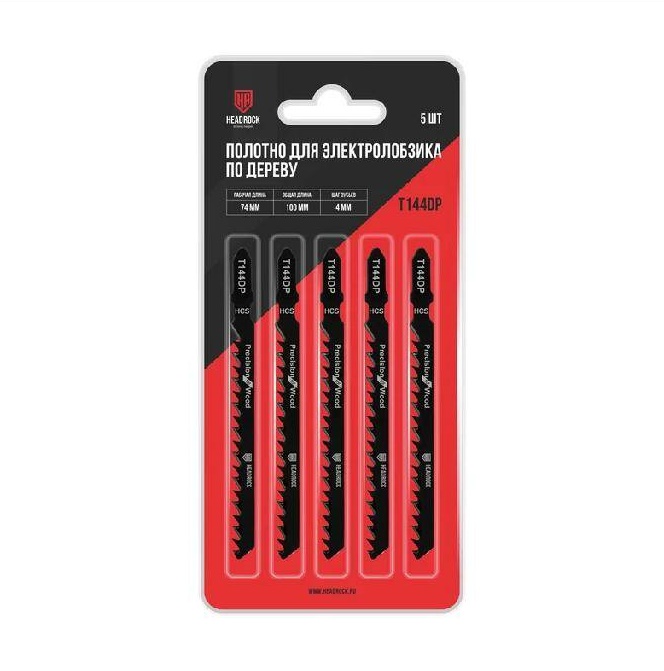 Полотно для электролобзика T144DP (компл. 5 шт.)