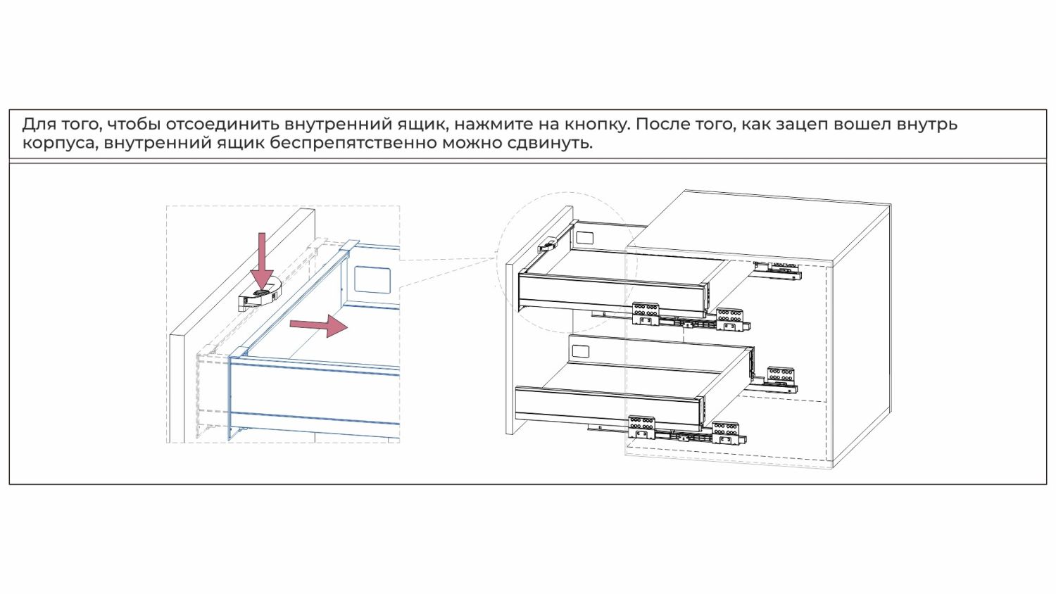 Поводок для внутреннего ящика СТАРТ с доводчиком, графит