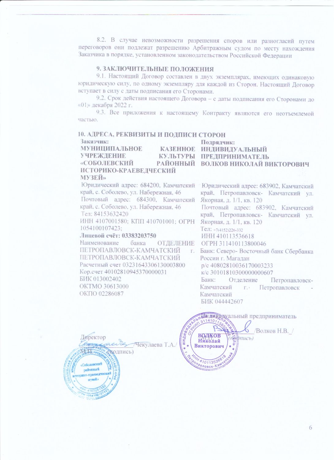 Полкодержатель с пласт. заглушкой (183х114х35) бежевый