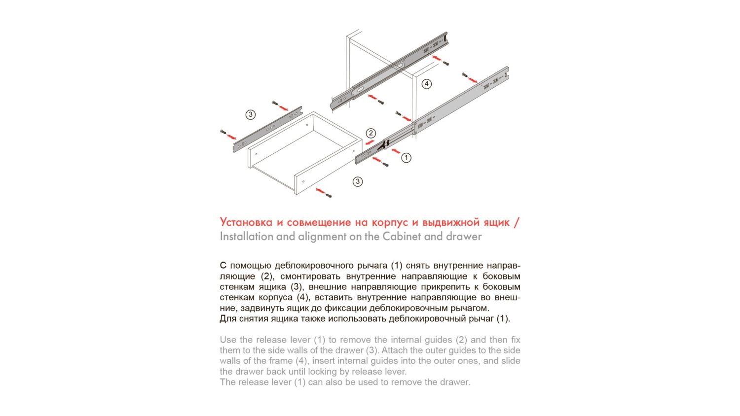 направляющие DB450 L350 (15)