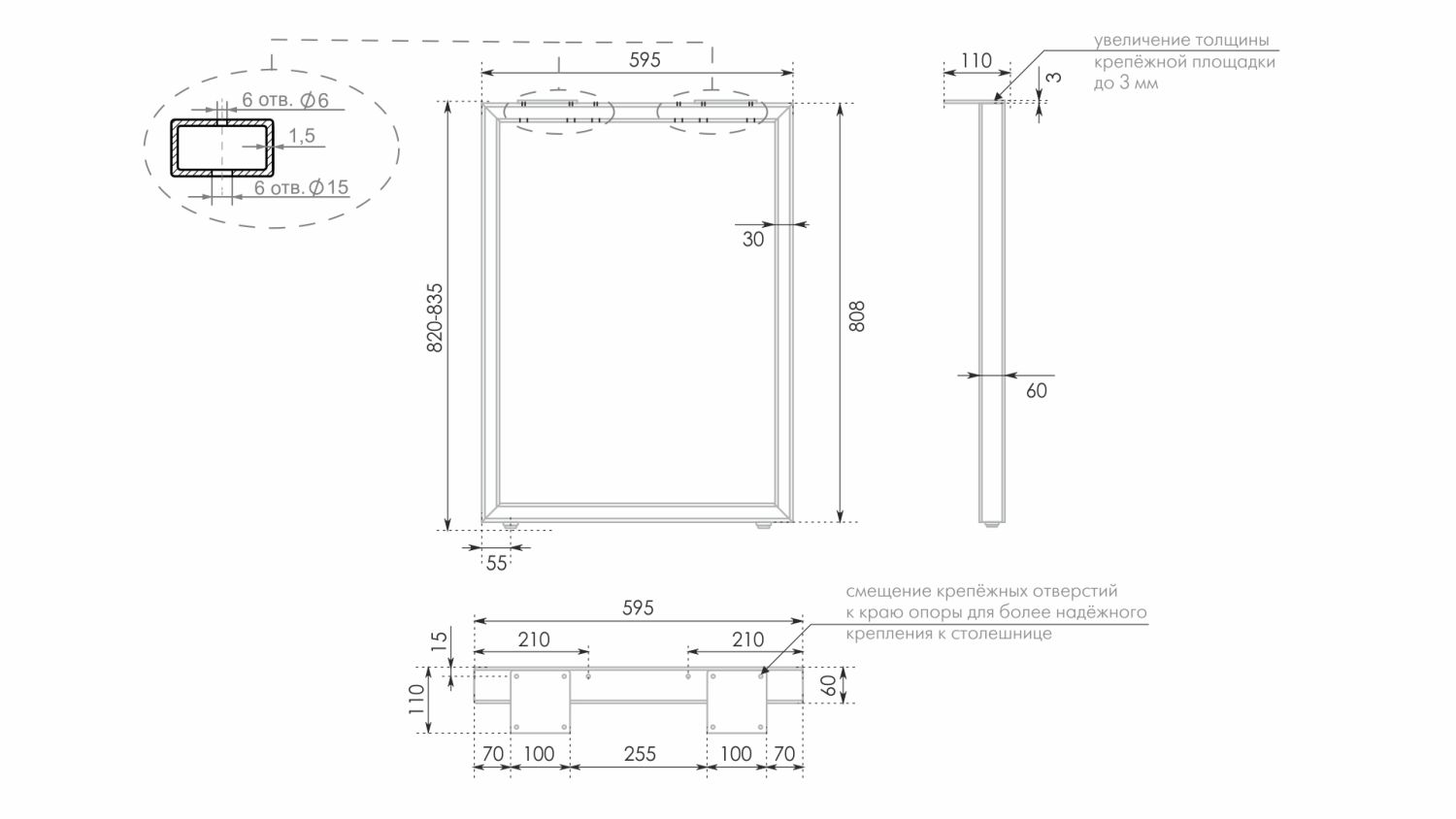 Опора профильная PORTAL N320W.1/820