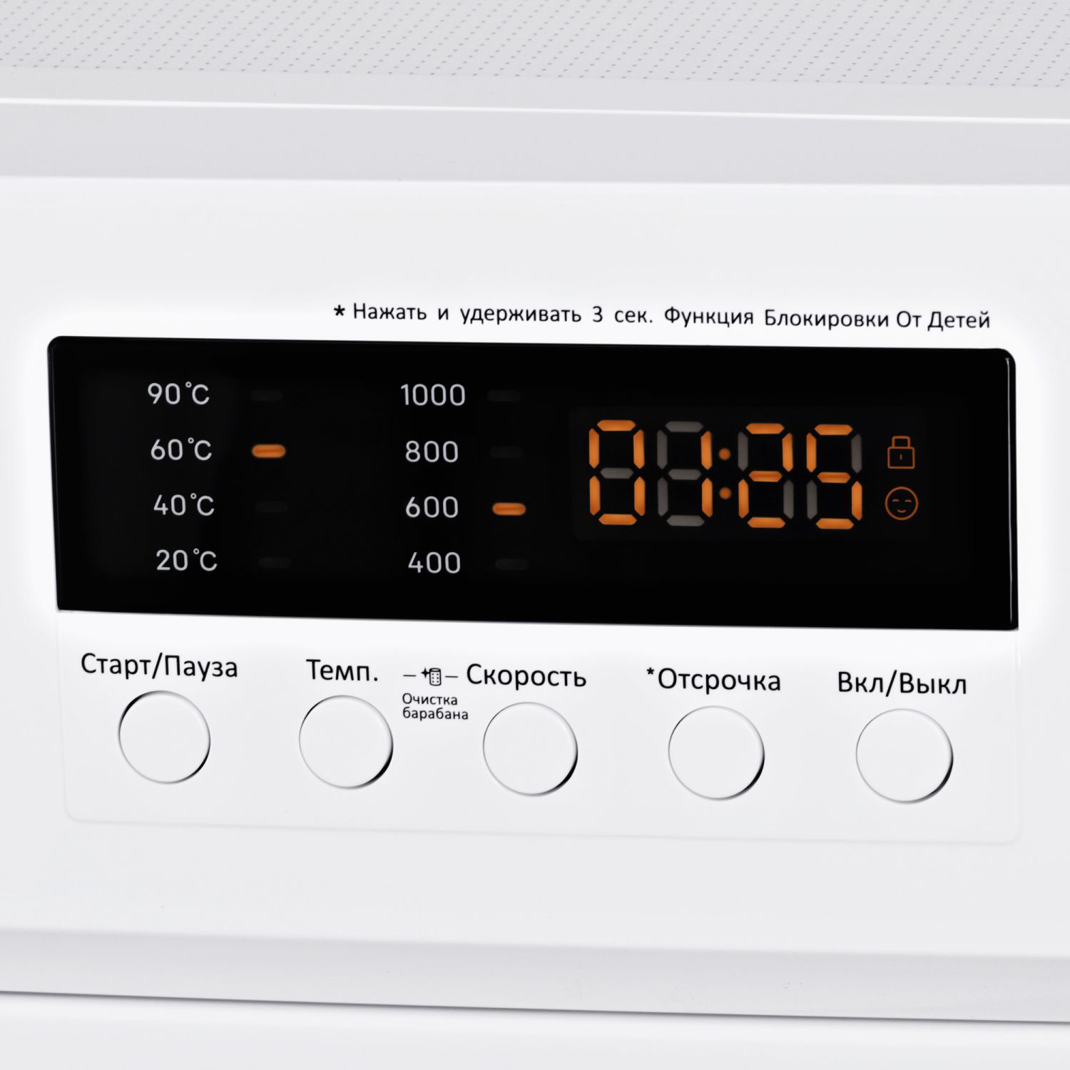 Стиральная машина 45см, 6кг WME6003
