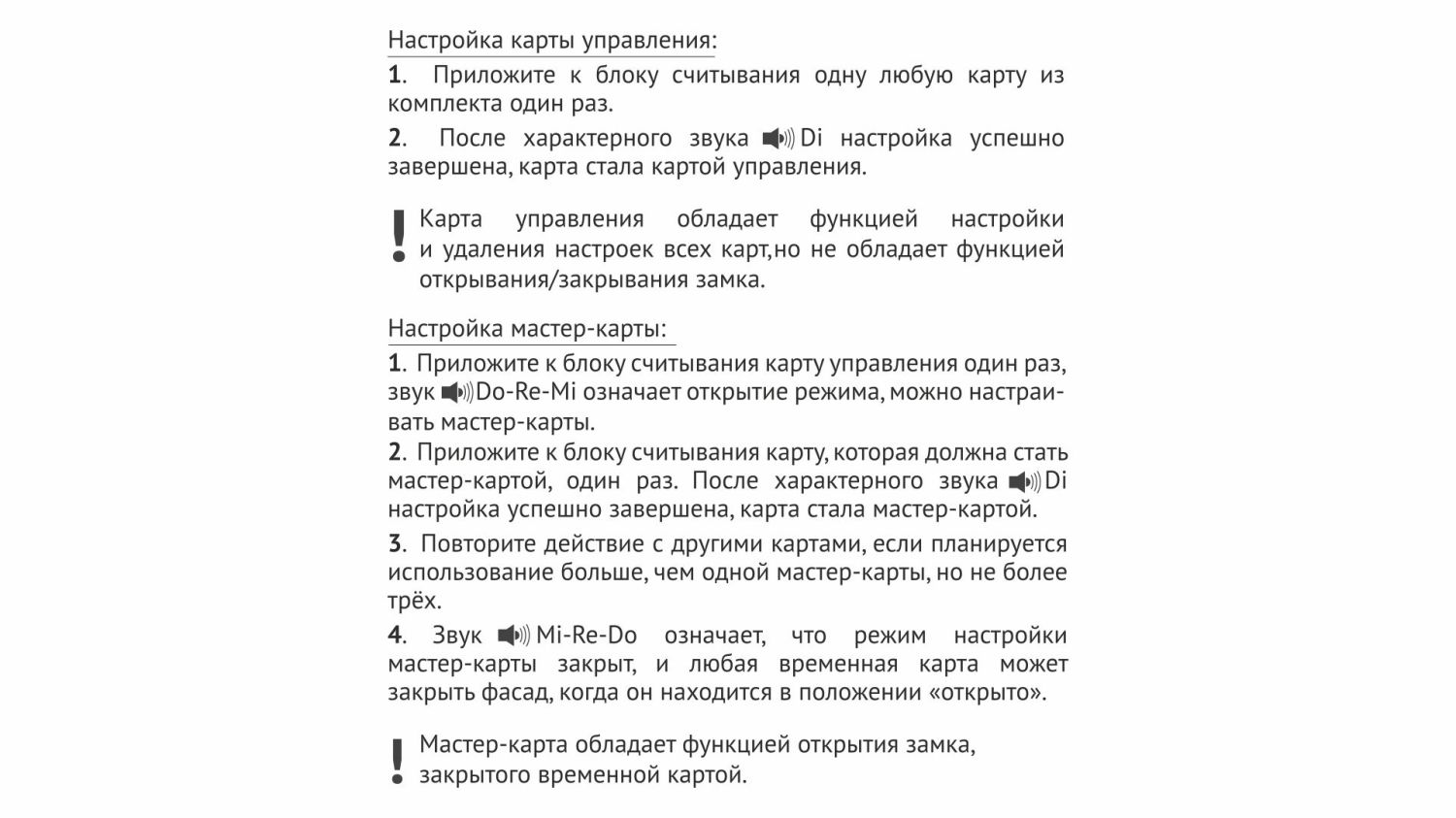 Замок накладной электронный с ключом-картой SECRET Z601BL.5