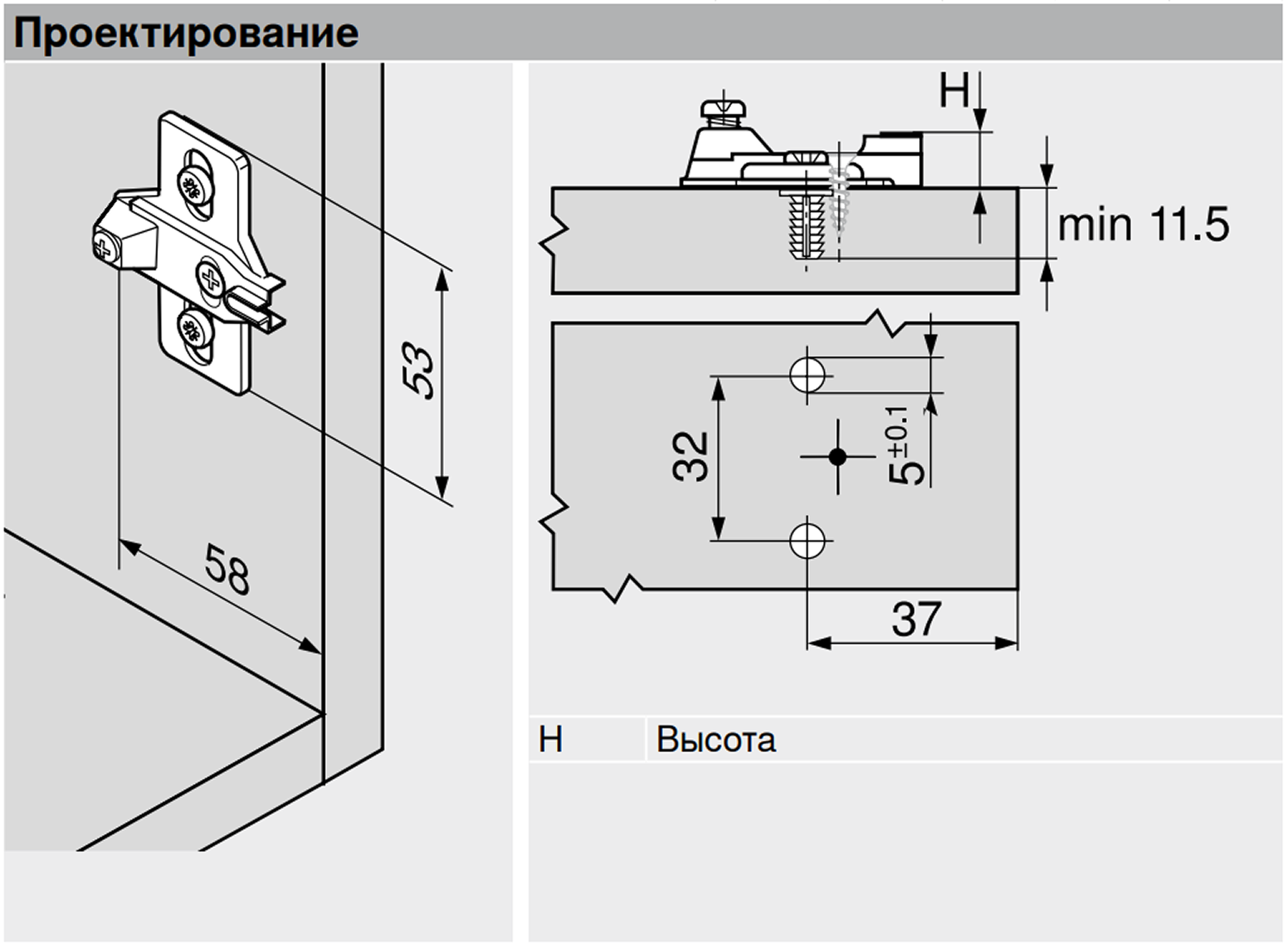 Планка Модуль Expando
