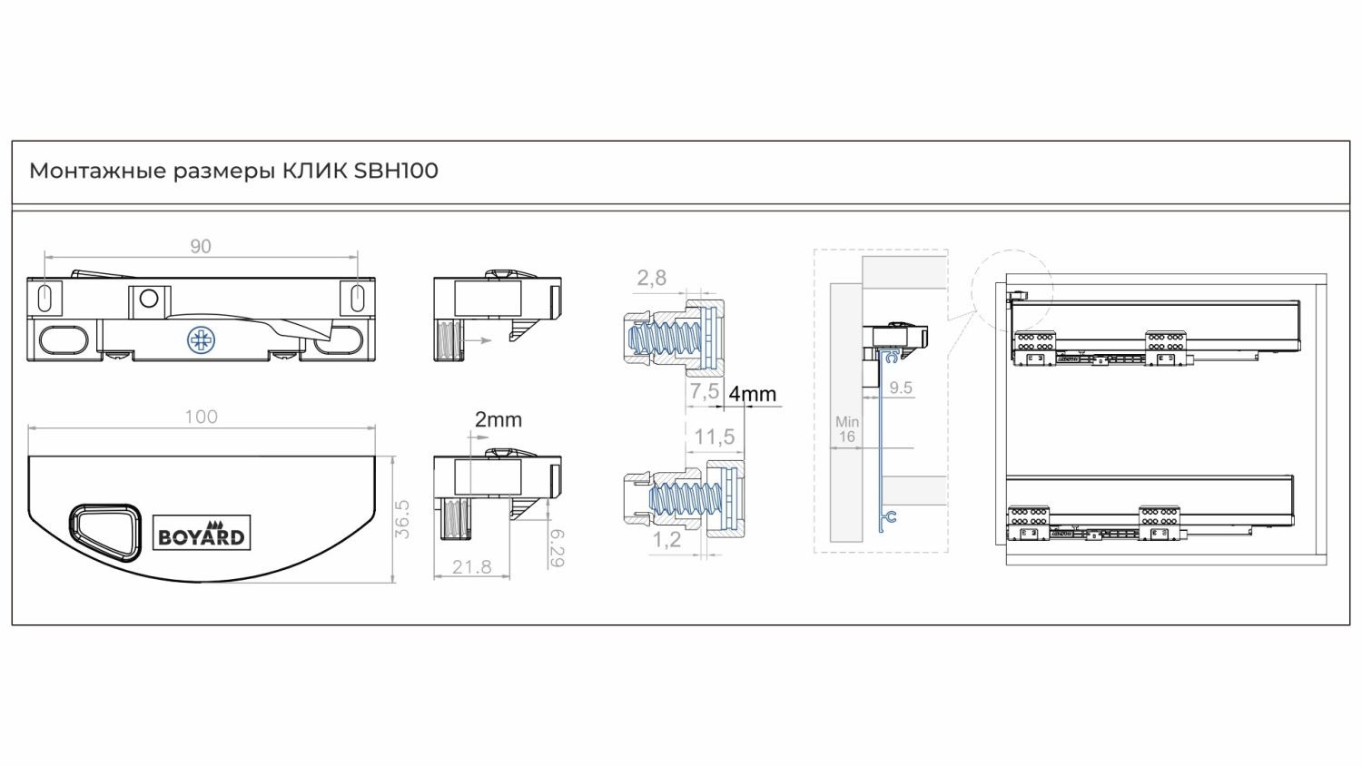 Поводок для внутреннего ящика СТАРТ с доводчиком, графит