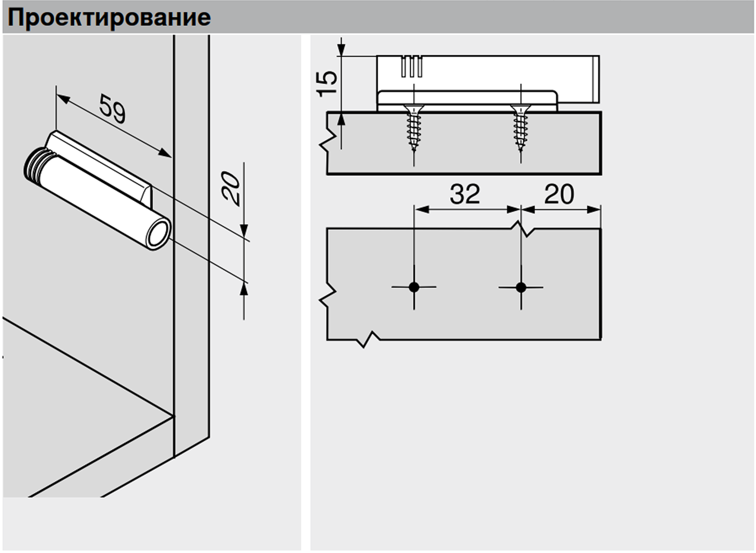 Держатель BLUMOTION прямой(500)