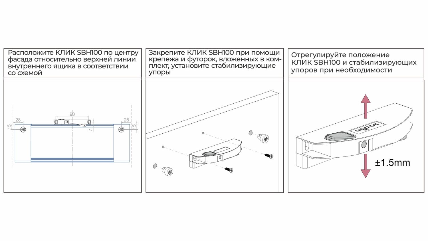 Поводок для внутреннего ящика СТАРТ с доводчиком, графит
