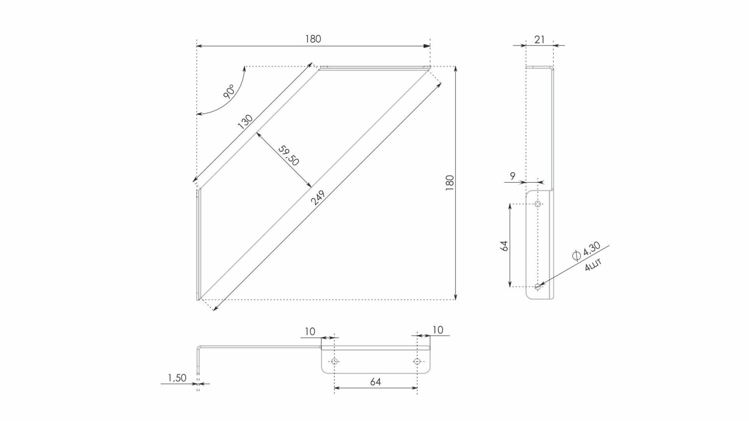 Полкодержатель д/ЛДСП нерегулируемый SPATO  Р305GR.4  (18)