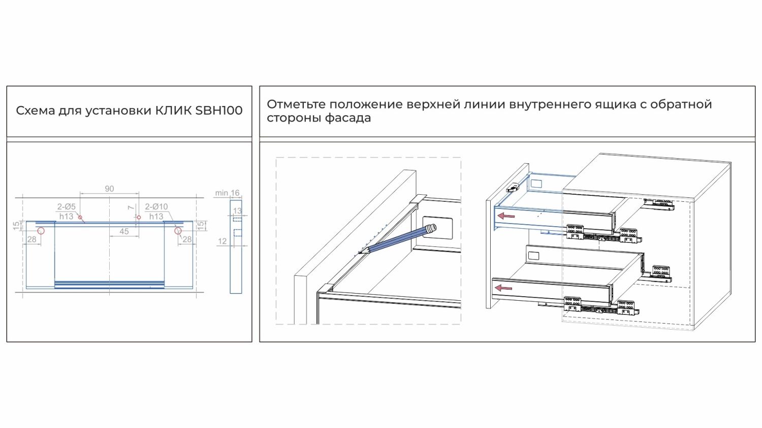 Поводок для внутреннего ящика СТАРТ с доводчиком, графит