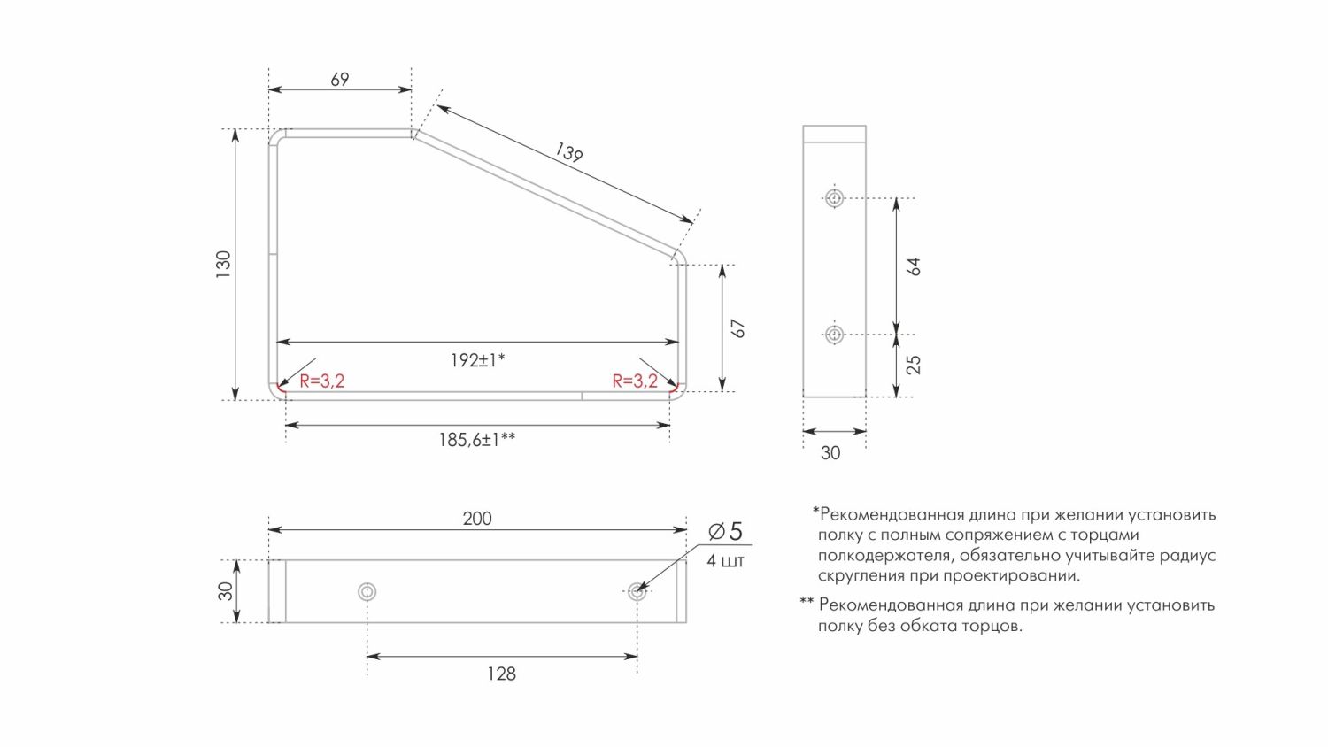 Полкодержатель д/ЛДСП нерегулируемый SPLAT P308BL.4 (12)