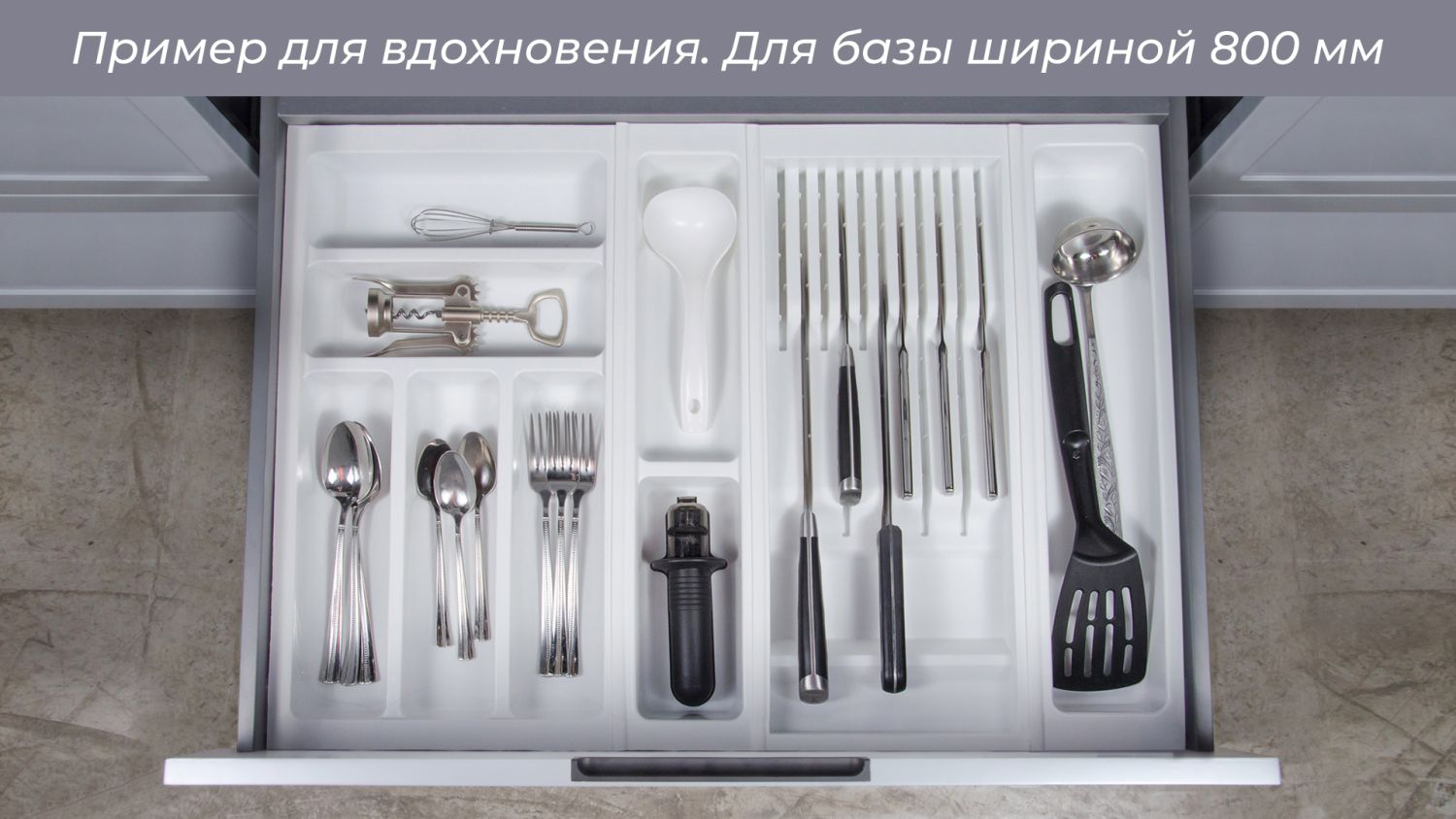 Поддон пластиковый PC11/W/107x480 (5)