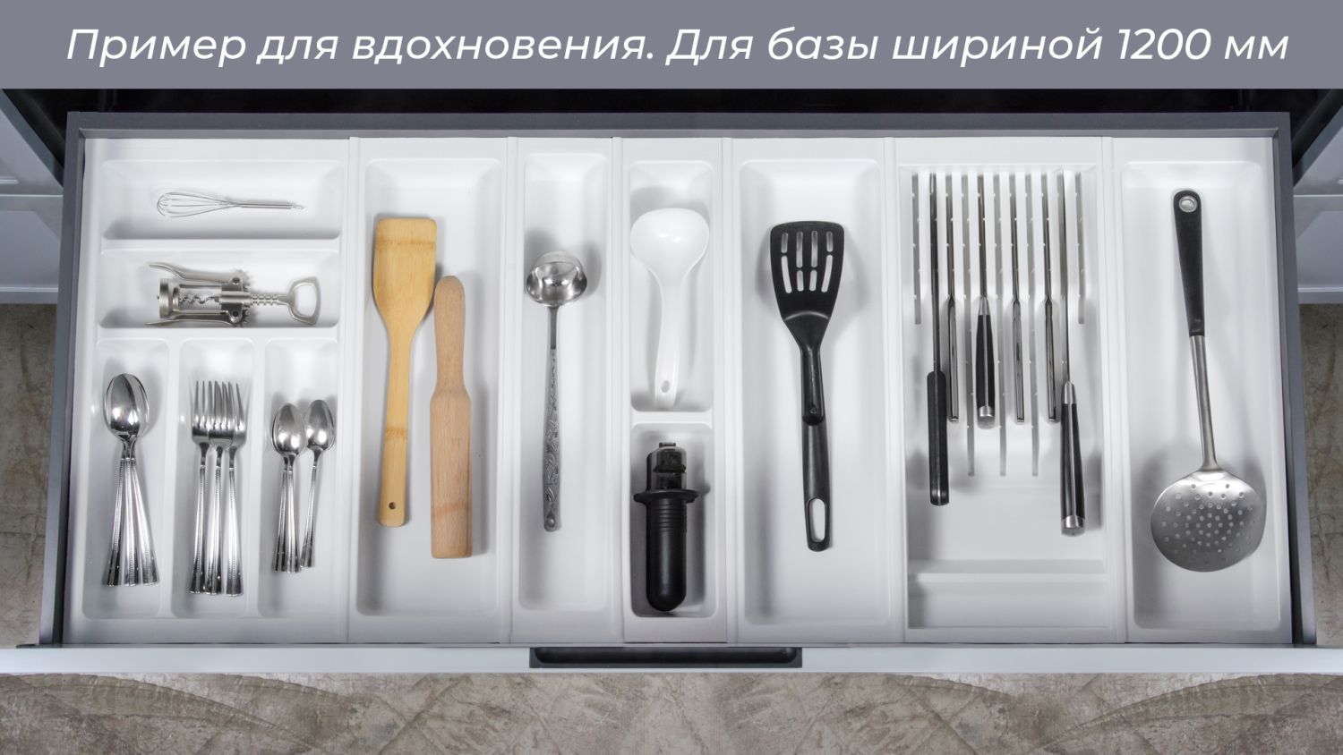 Поддон пластиковый PC10/W/107x480 (5)