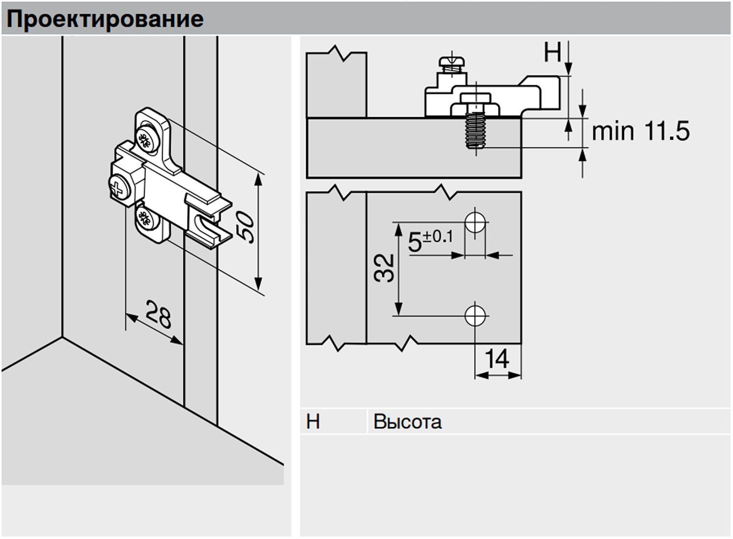 Планка Модуль скрыт.угол (250)