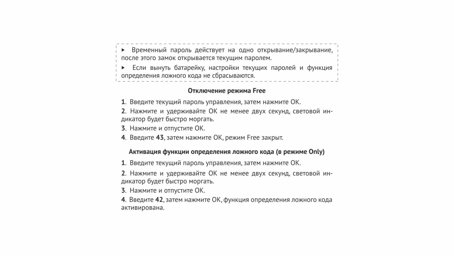 Замок врезной кодовый CODEX Z603BL.5