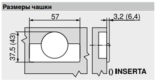 Петля  CLIP top BLUMOTION 110 вкладная (250)