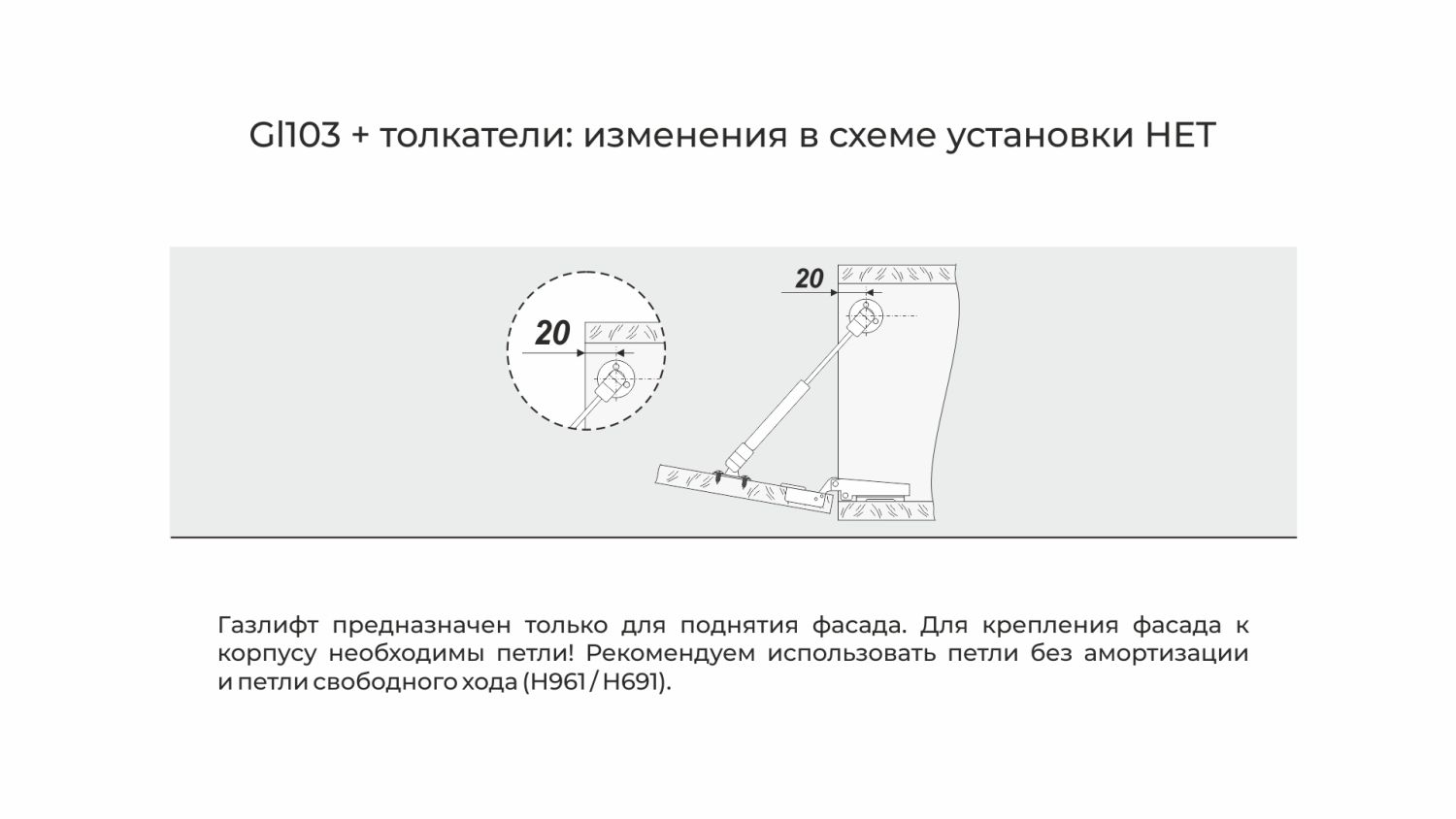 Механизм опускания, Газовый лифт секретерный, серый GL103GR/80/3