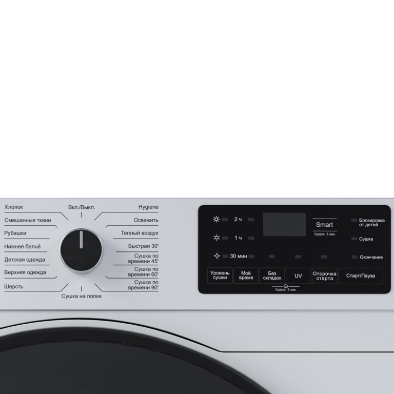 Сушильная машина  LEX LDM10WD