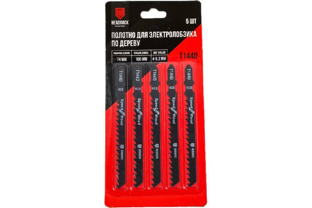 Полотно для электролобзика T144D (компл. 5 шт.)