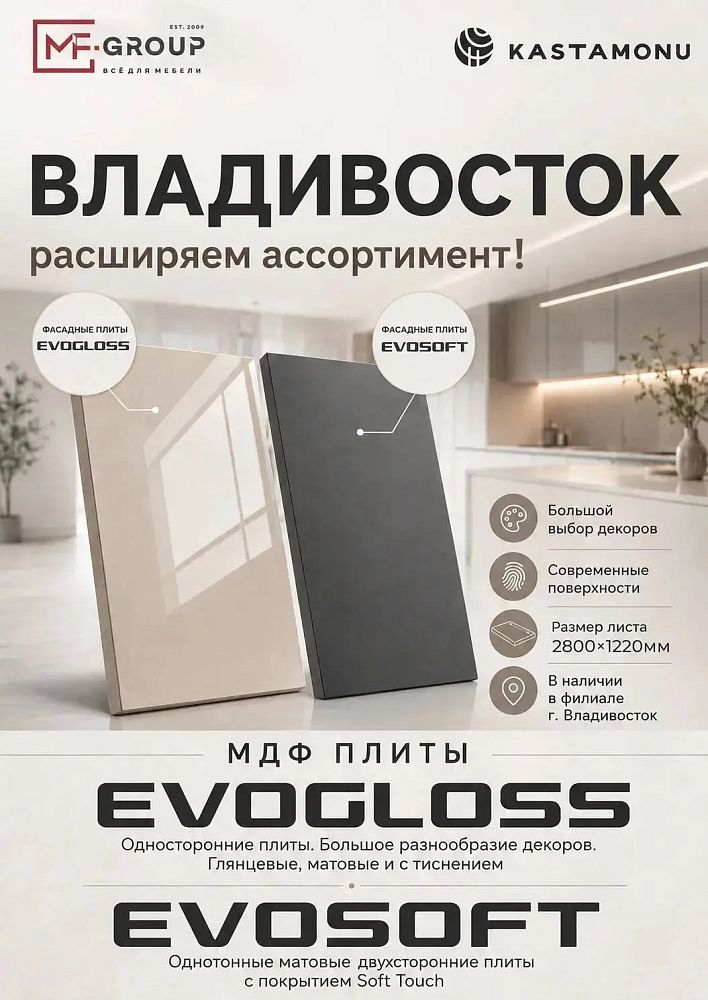Расширяем ассортимент!